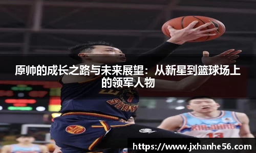 星空·综合体育中国官网