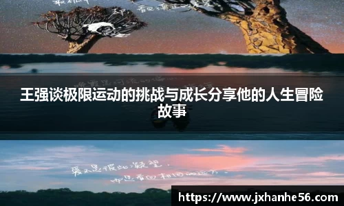 星空·综合体育